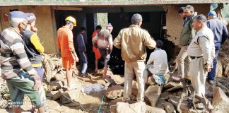 नैनीताल