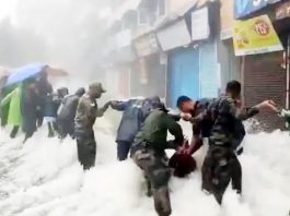 आपदा