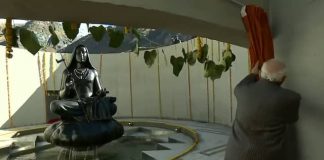 शंकराचार्य