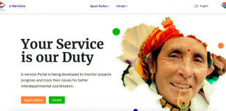 eservices.Uk.gov.in