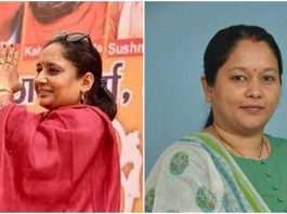 बेटियां