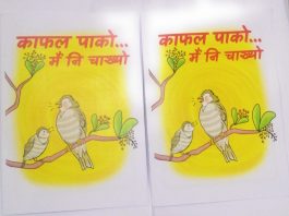 इतिहास