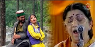 लता मंगेशकर