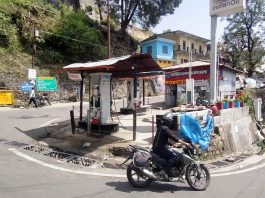 पेट्रोल