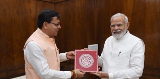 मुख्यमंत्री