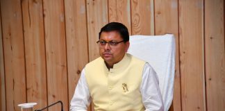 मंत्रिमंडल