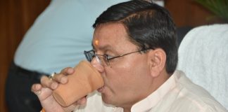 मुख्यमंत्री