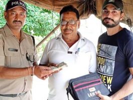 ईमानदारी