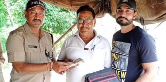 ईमानदारी