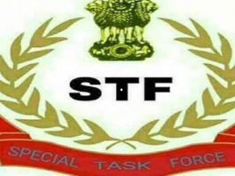 यूकेएसएसएससी