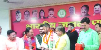 कांग्रेस