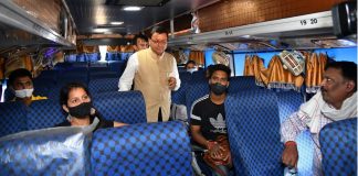 मुख्यमंत्री