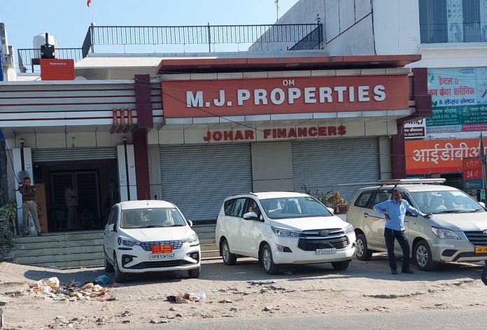 छापेमारी