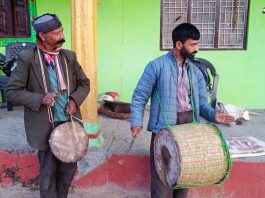 रिंगाल