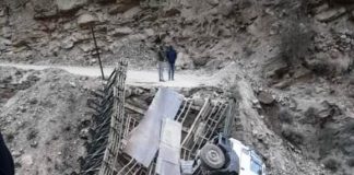 क्षेत्र