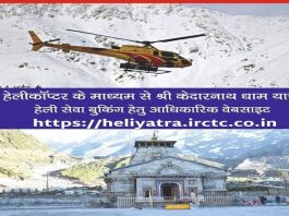 एसटीएफ