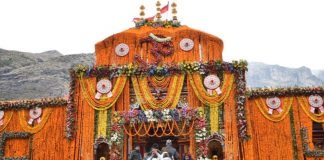 बदरीनाथ