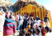 रुद्रनाथ