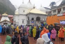 चारधाम