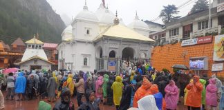 चारधाम
