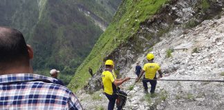 पिथौरागढ़