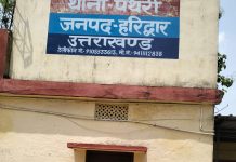 तमंचे