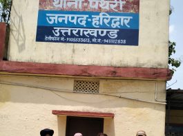 तमंचे
