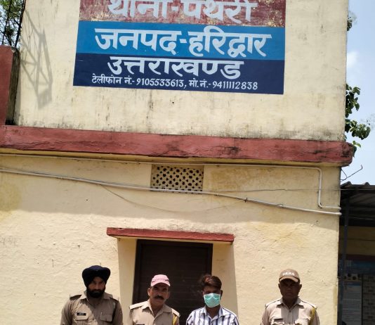 तमंचे