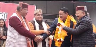 कांग्रेस
