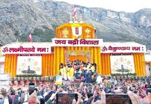 बदरीनाथ