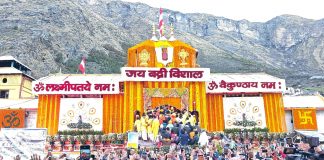 बदरीनाथ