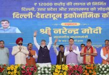 शुरू हुआ दिल्ली-देहरादून एक्सप्रेसवे देहरादून