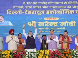 देहरादून