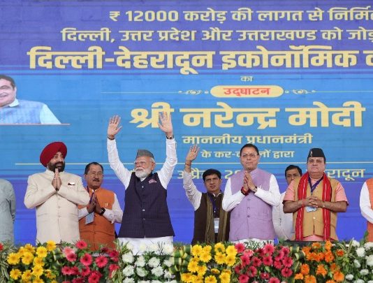 देहरादून