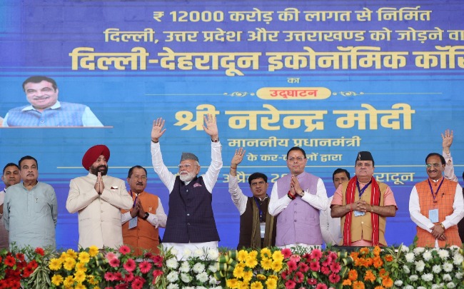 bc8824bf5dc057fe9a2f24a2a5a7b8dd_964198181 देहरादून