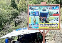 नैनीताल में छोटे से ढाबे में पकड़ी गई 50 लाख की जीएसटी चोरी