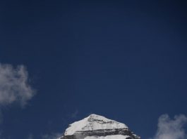 कैलाश