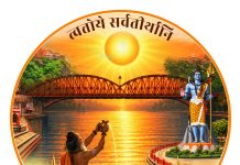 सीएम धामी ने लांच किया हरिद्वार अर्धकुंभ 2027 का लोगो, वेबसाइट और गीत